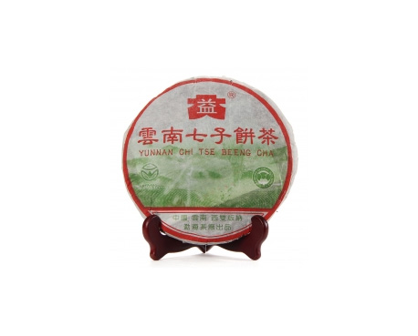 金华普洱茶大益回收大益茶2004年彩大益500克 件/提/片